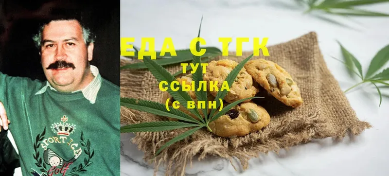 shop формула  Калининград  Печенье с ТГК марихуана  где продают наркотики 