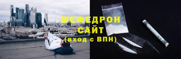 mix Волоколамск