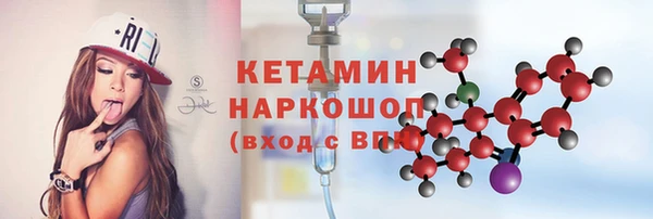 MDMA Володарск